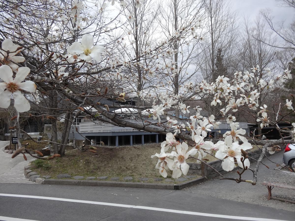 Gasthof Arutany Nasu Dış mekan fotoğraf